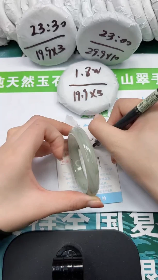 【闪购商品】石英质玉手镯未镶嵌k221-56