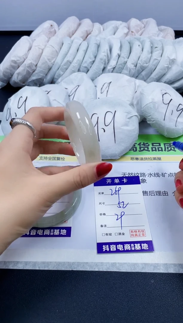 【闪购商品】石英质玉手镯未镶嵌269/52