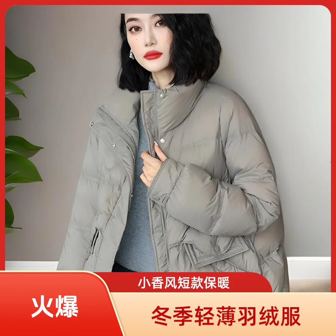 新款短款羽绒服女士百搭保暖韩版修身通勤女款小个子冬季外套