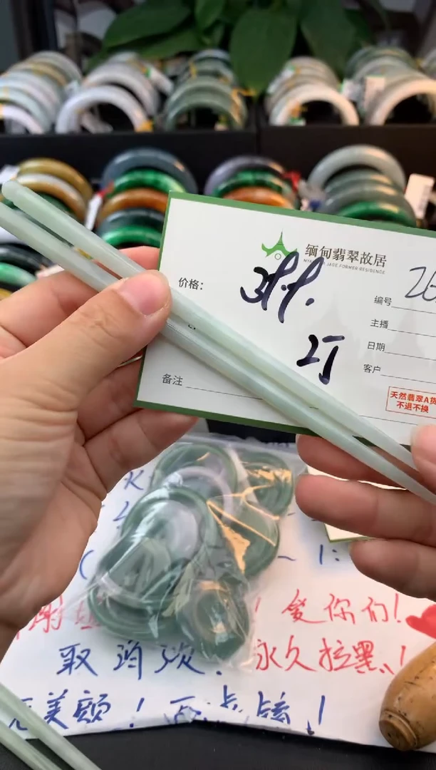 颈饰未镶嵌翡翠猪*毛货需精细抛光+多样性拍1发1