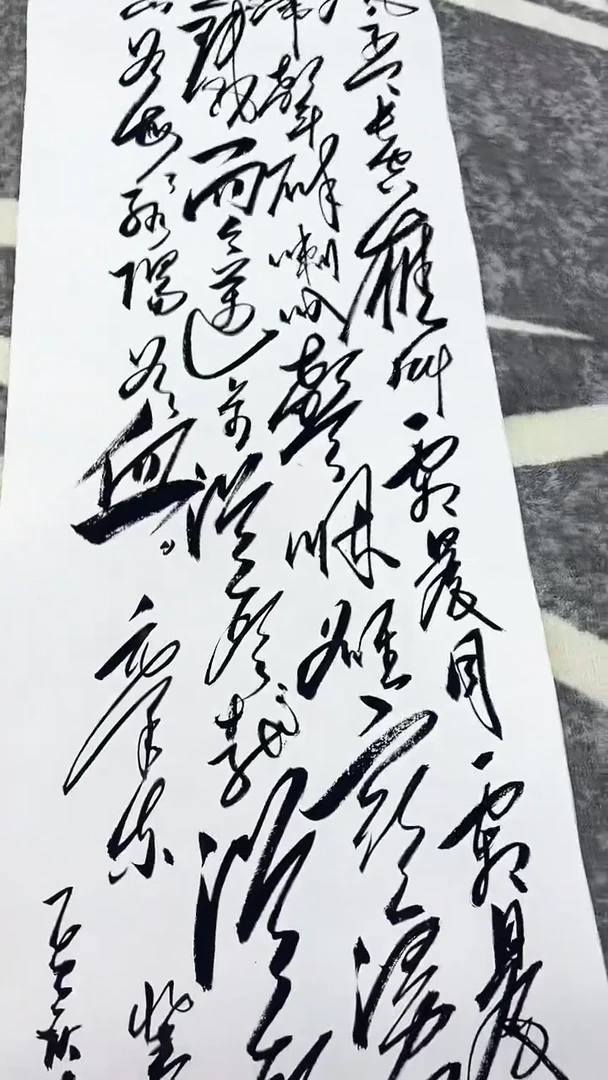 书法吕庆杰忆秦娥娄山关带证书