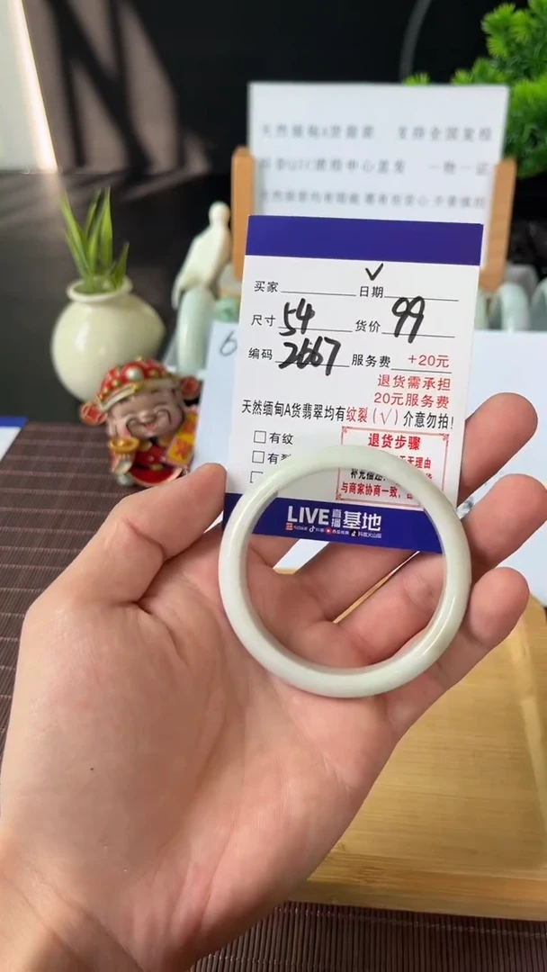翡翠手镯未镶嵌天然缅甸翡翠A货（默认有瑕介意勿拍）54