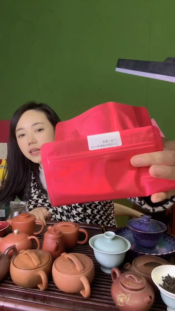 【闪购商品】彩总优选单品2018六堡茶50g