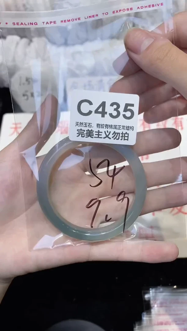 手镯玛瑙/玉髓未镶嵌54
