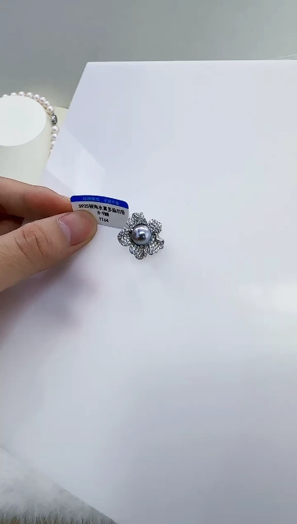 银S925镶嵌海水珍珠DA珍珠8-9 y164