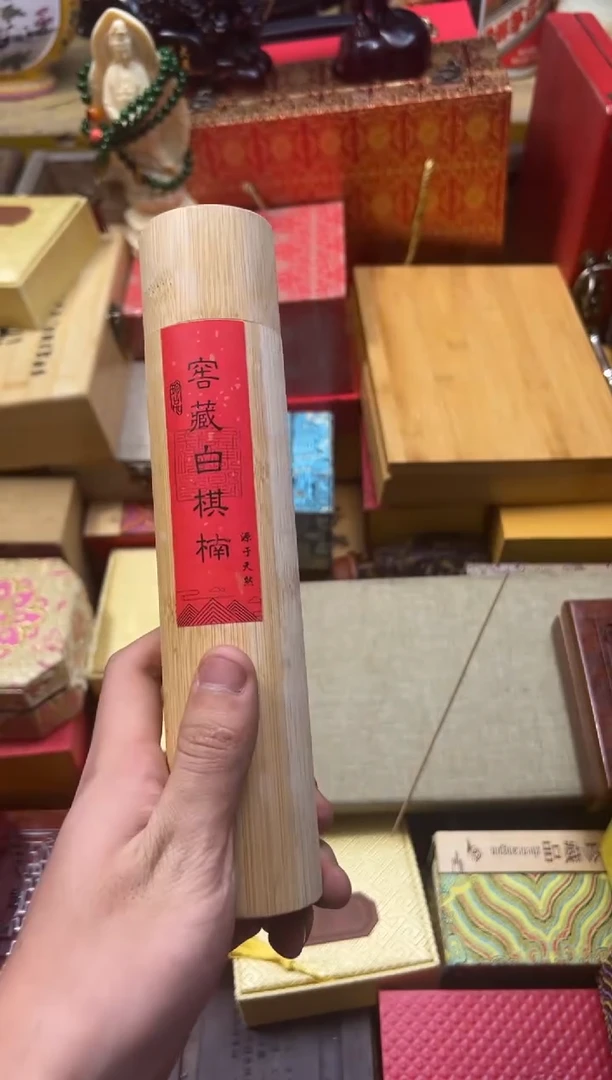 【闪购商品】木---------------