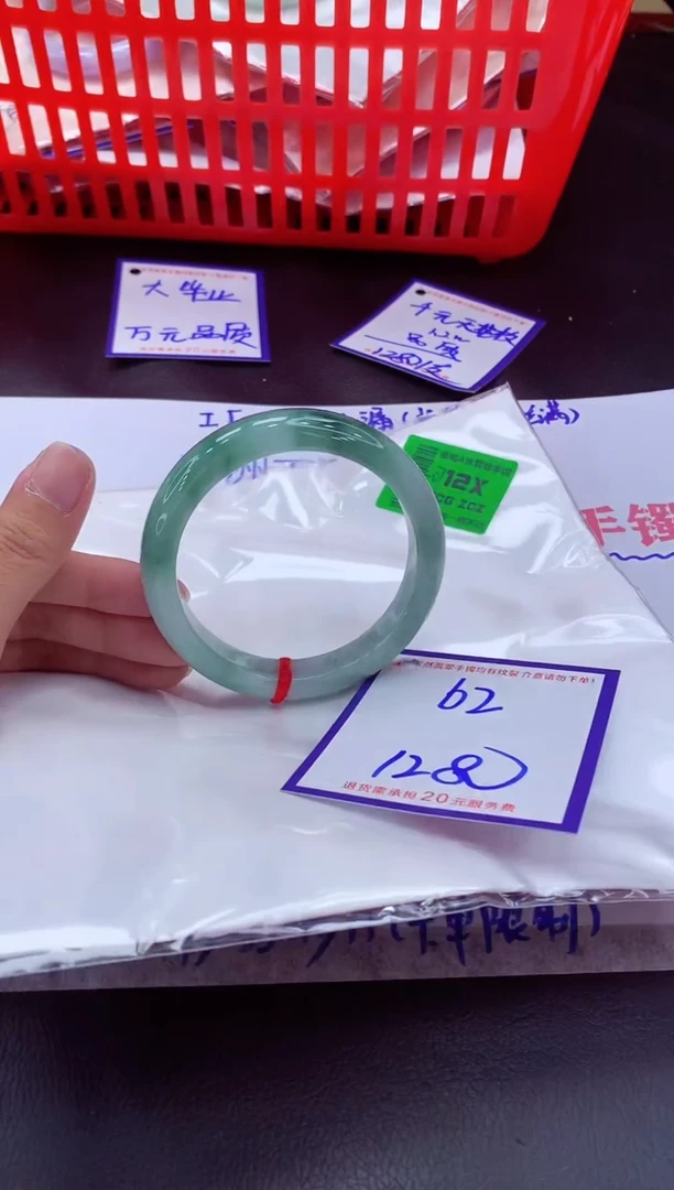 未镶嵌手镯翡翠11111111