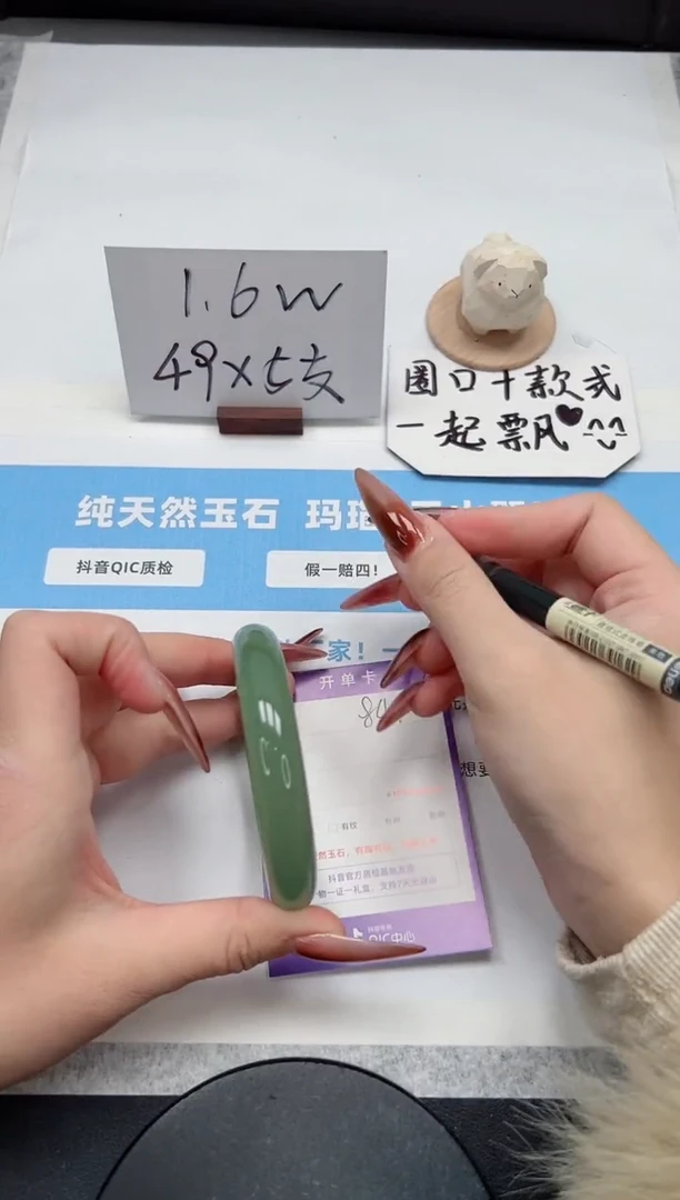 【闪购商品】石英质玉手镯未镶嵌84/58.3东陵