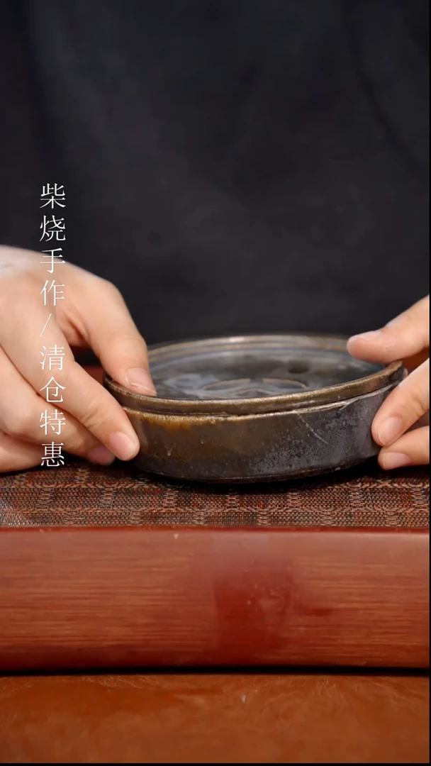 陶瓷奢瓷/瑞寅柴烧茶器（壶承）723微瑕