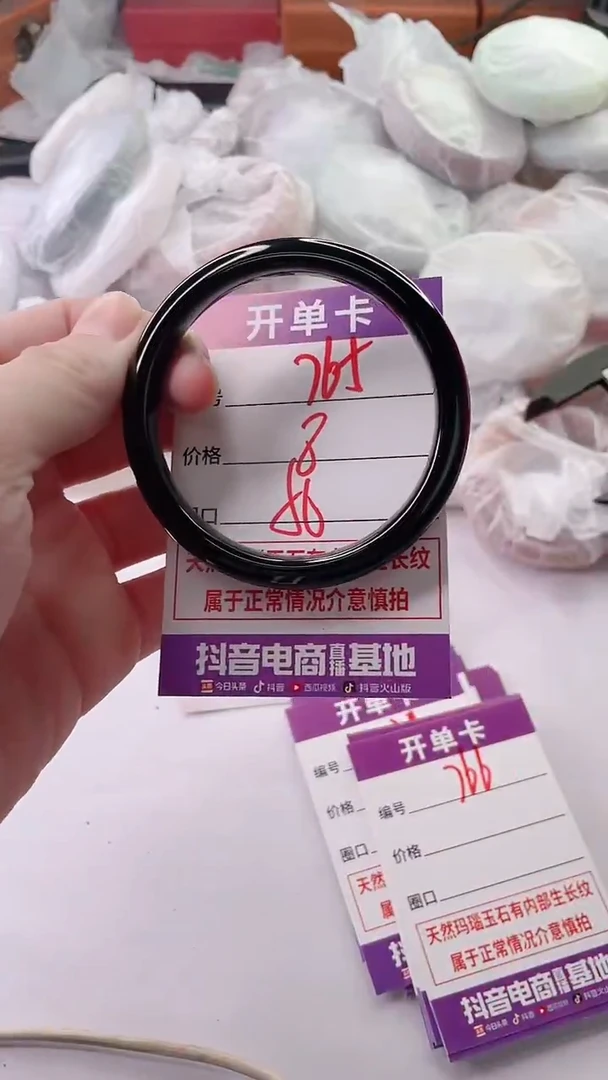 手镯玛瑙/玉髓未镶嵌765