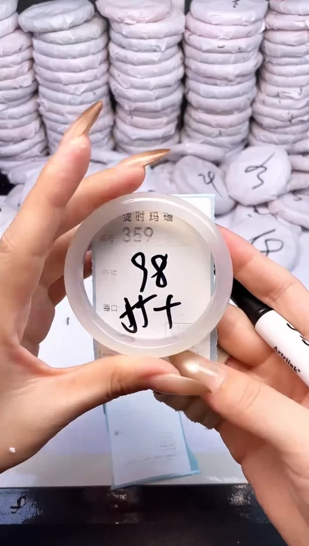 手镯玛瑙/玉髓未镶嵌359