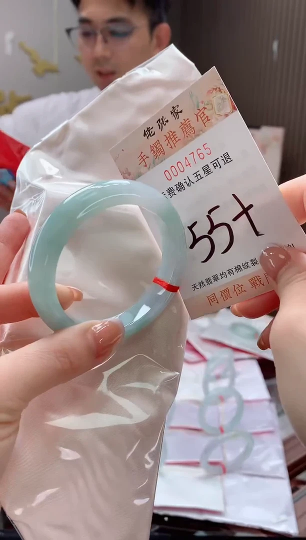 未镶嵌手镯翡翠天然缅甸A货翡翠