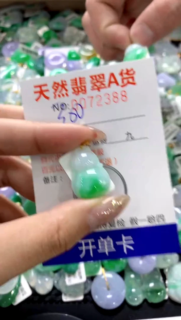 颈饰18K金镶嵌翡翠1111111111111111