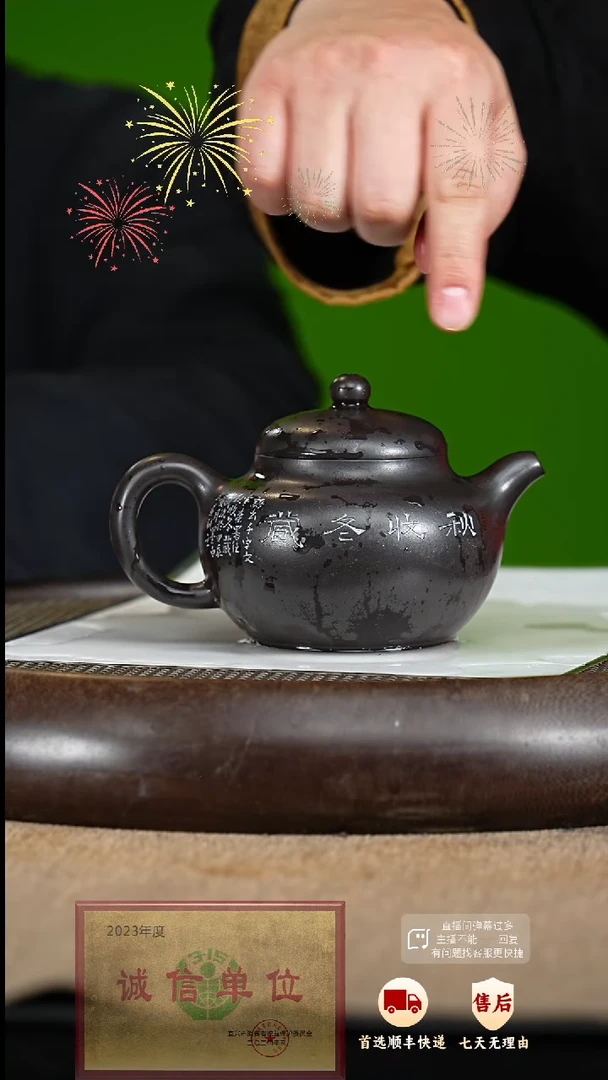 【闪购商品】紫砂茶壶61 紫砂茶壶