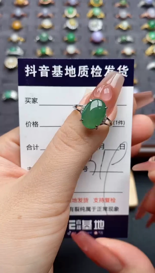 银S925镶嵌戒指翡翠....