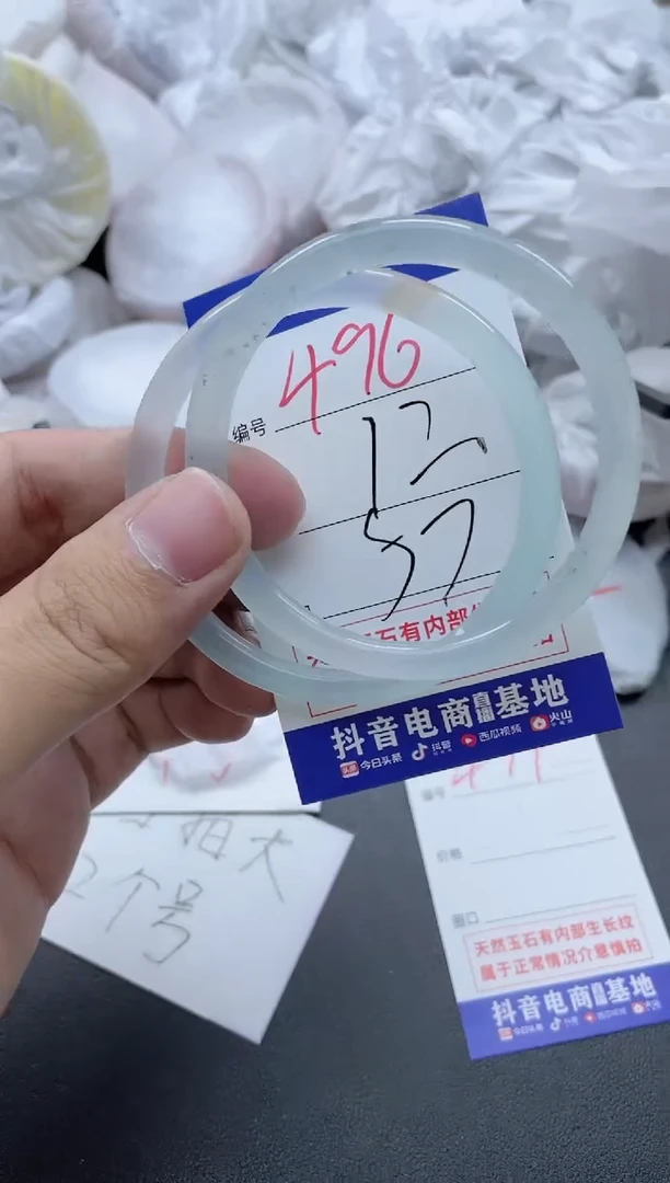 【闪购商品】玛瑙/玉髓手镯未镶嵌496