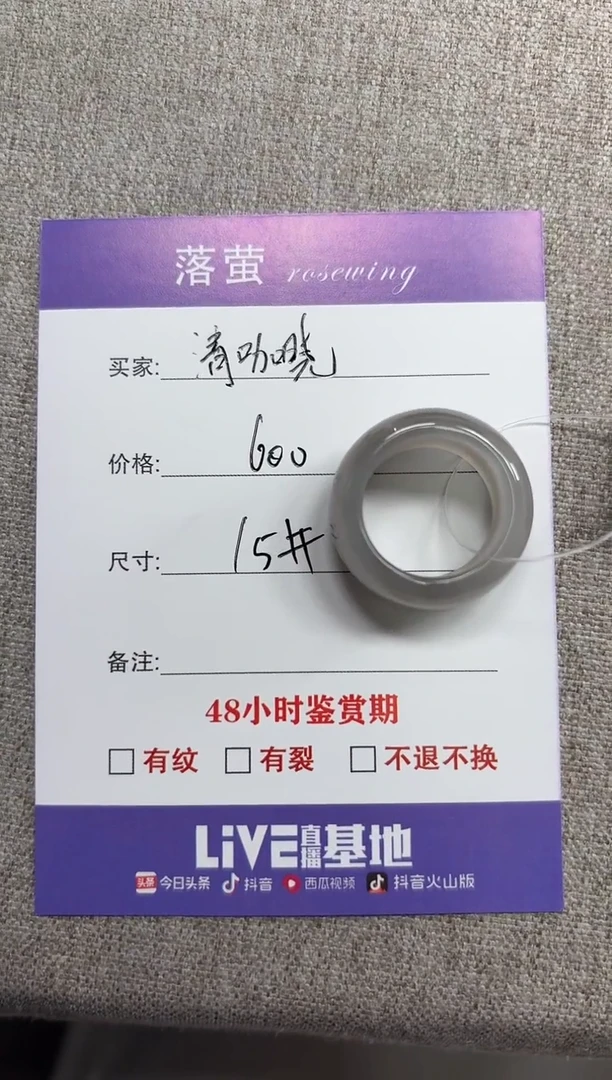 和田玉（糖玉）戒指未镶嵌清***️1