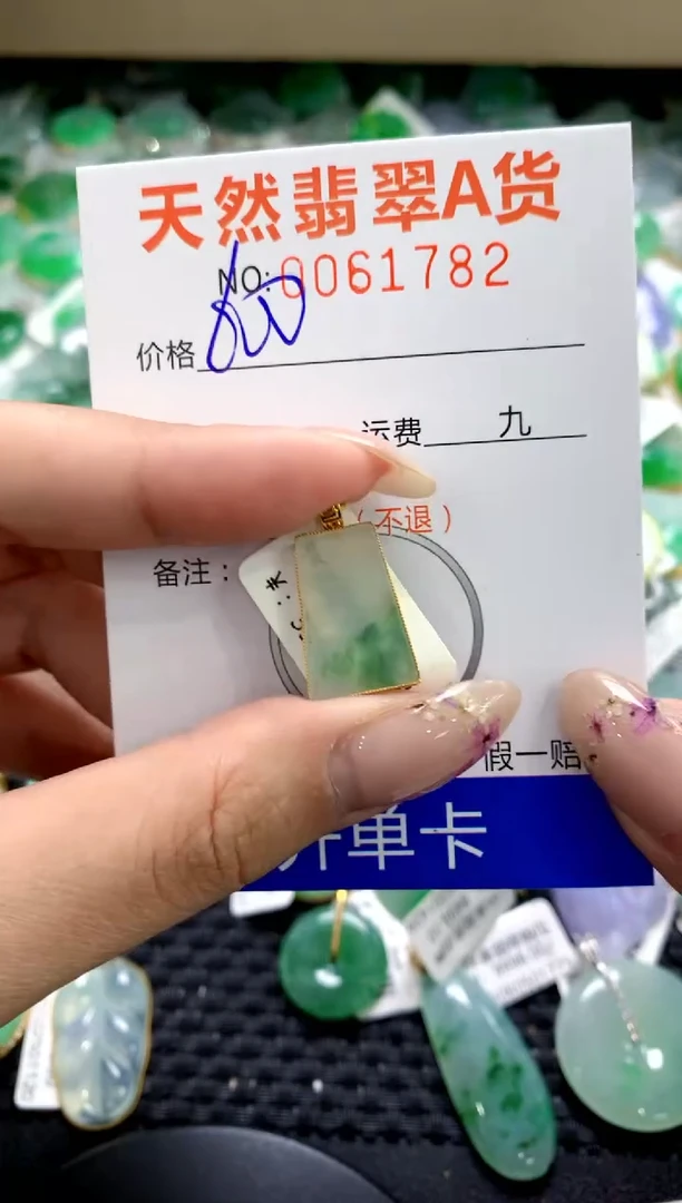 翡翠18K金镶嵌颈饰1111111111111111