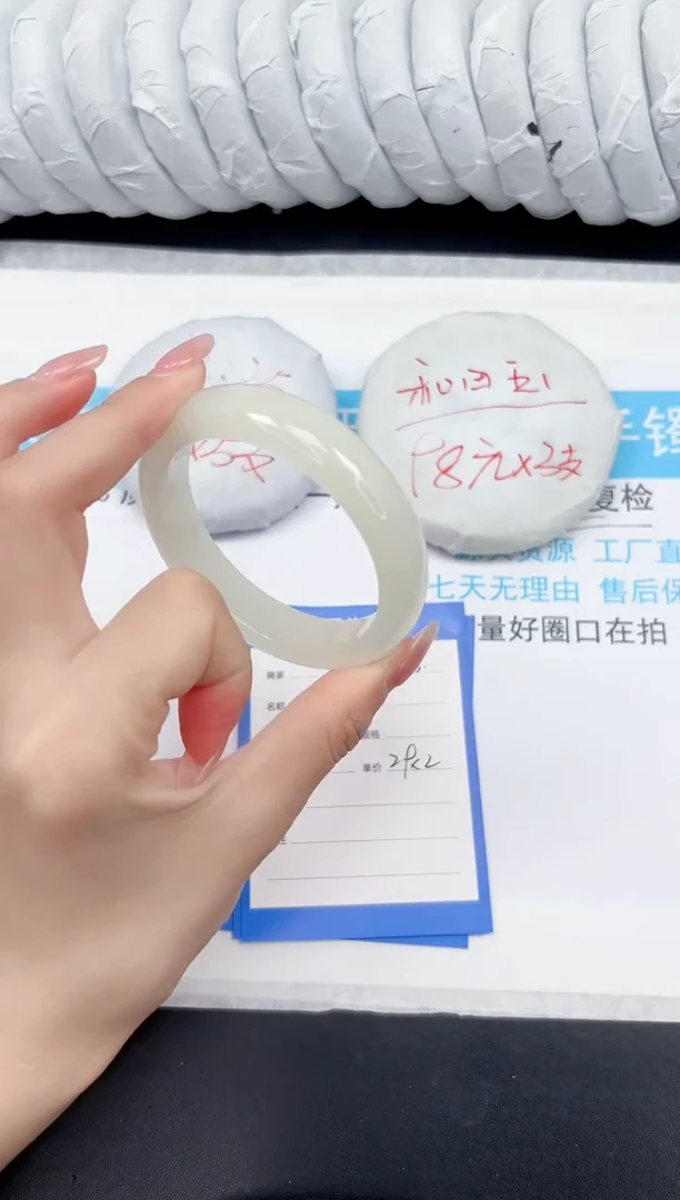 石英质玉手镯未镶嵌3-54.2FMS