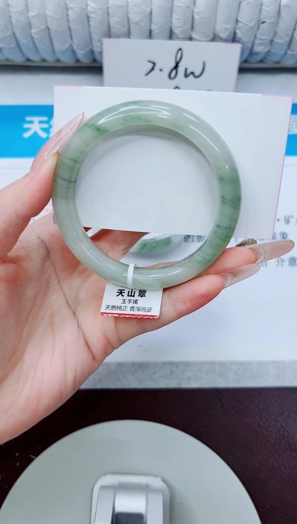 石英质玉手镯未镶嵌317/56.