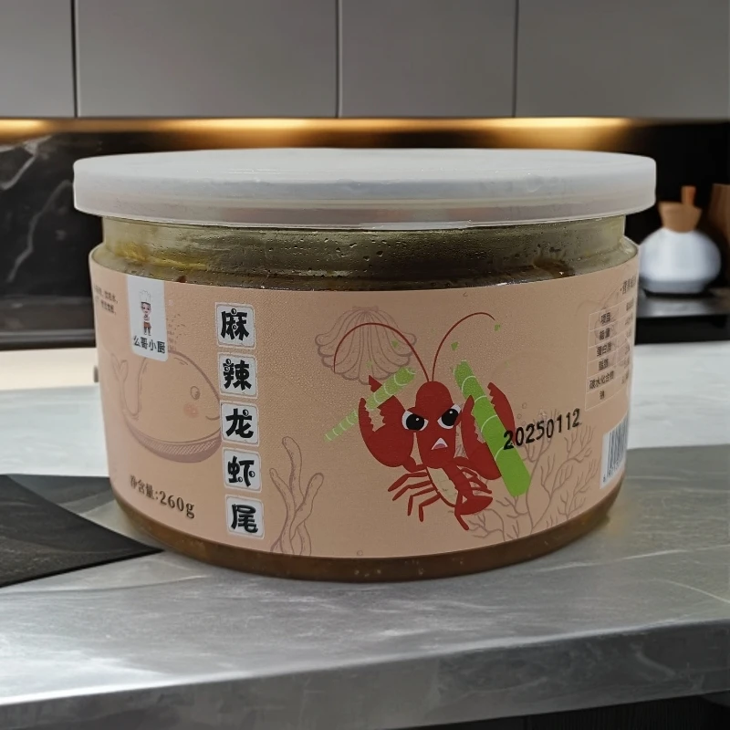 招牌4拼（4罐装任选组合）虾尾