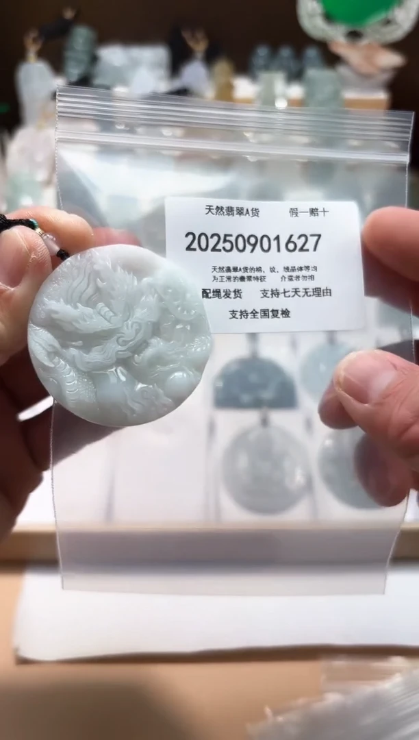 颈饰未镶嵌翡翠闪购商品8号店200250090012