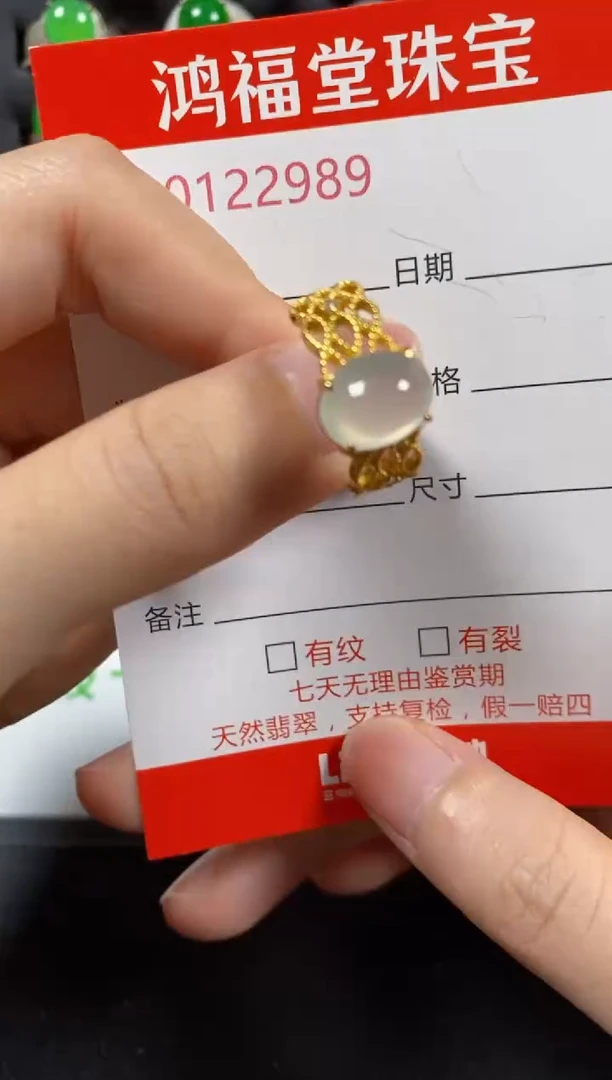 银S925镶嵌戒指翡翠2989
