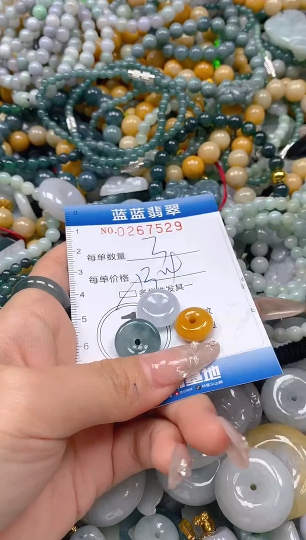 翡翠未镶嵌颈饰闪购0267529多样性发其一