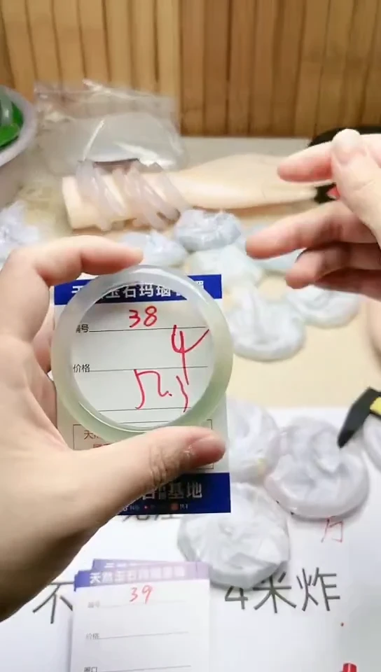 手镯玛瑙/玉髓未镶嵌38
