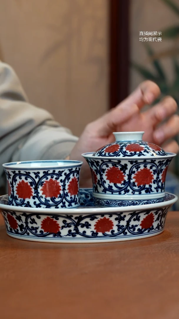 盖碗瓷大*子青花釉里红金刚莲三件套