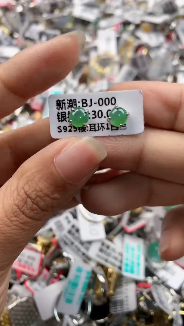 银S925镶嵌戒指翡翠101010---10