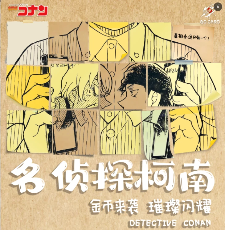 名侦探柯南金币实心纪念币收藏盲盒(默认代拆)