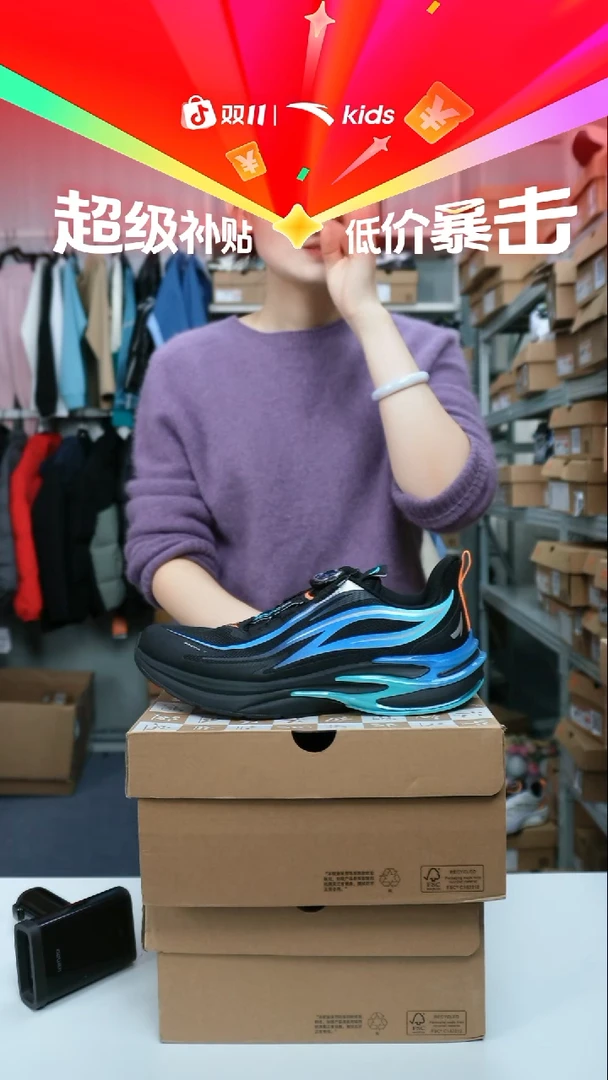 人造革闪购安踏新款赤焰专业跑鞋312515517H-4/38