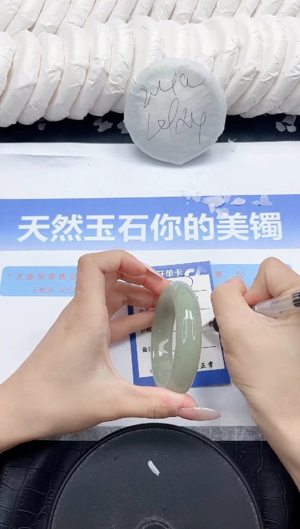 未镶嵌手镯石英质玉327-54.1