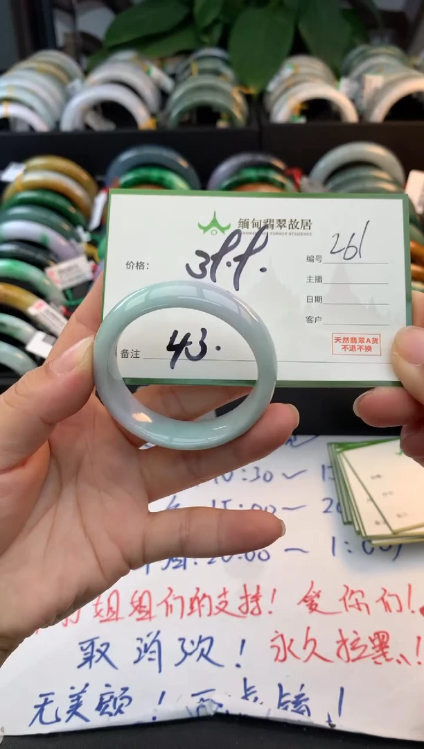 未镶嵌手镯翡翠毛货需精细抛光+多人