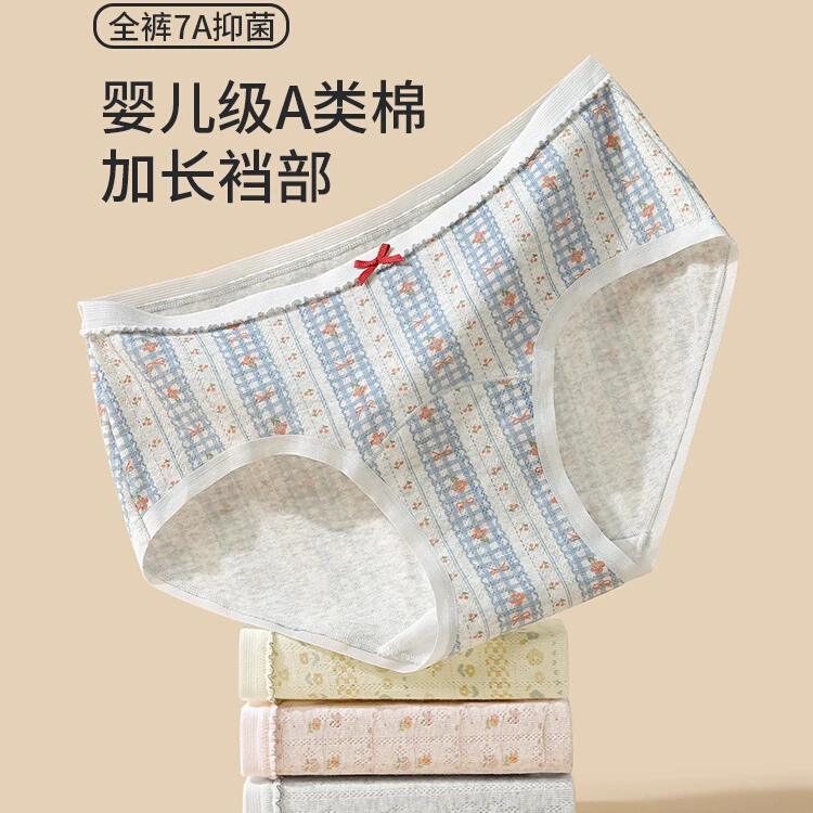 dcoud纯棉内裤女A类抗菌全棉裆部加长底裤少女中腰三角短裤大码
