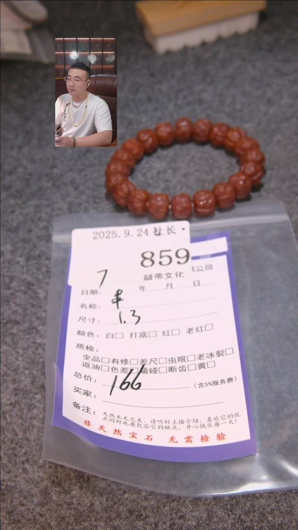把件文玩核桃为**来串859諘帝文化