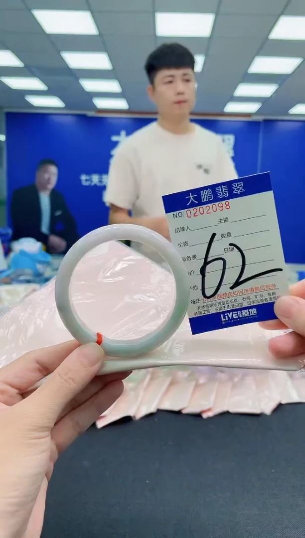 未镶嵌手镯翡翠AAAAAAAAAAAAAAAAAA