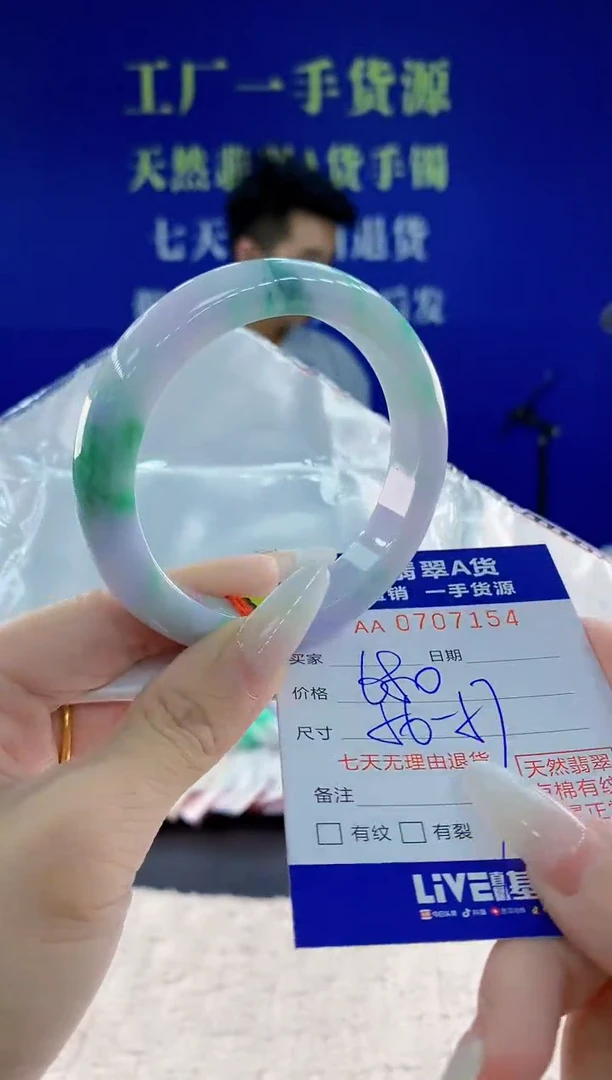 未镶嵌手镯翡翠54天然翡翠A货