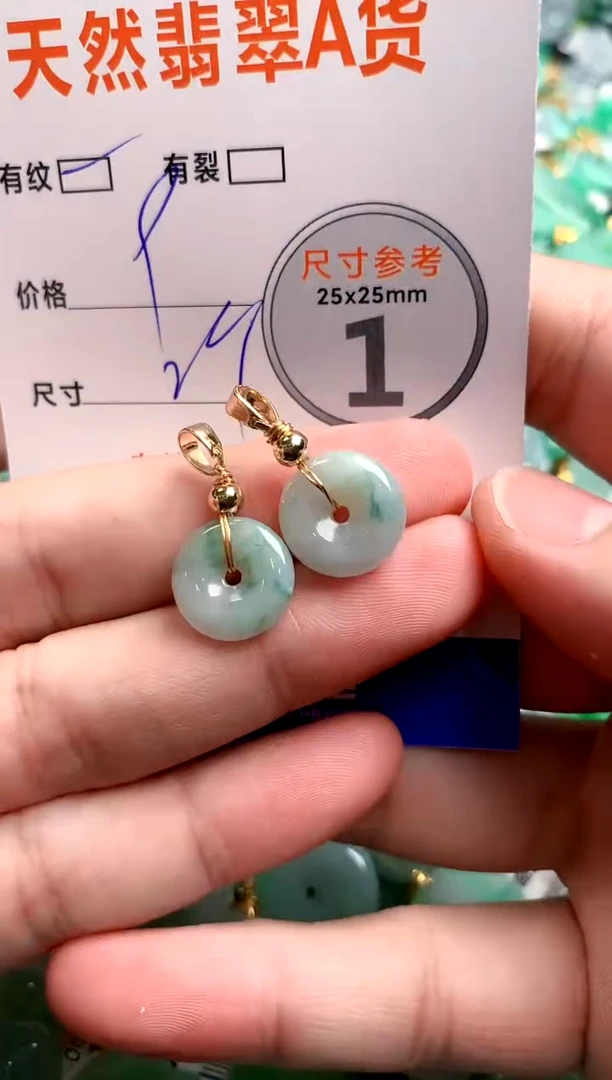 颈饰未镶嵌翡翠26100659