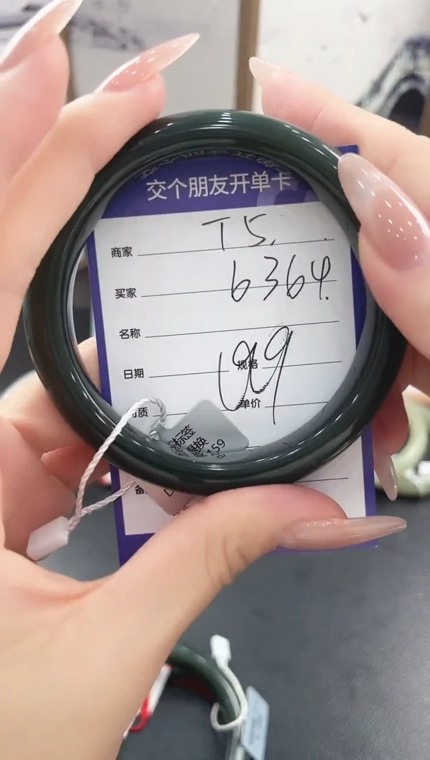 未镶嵌手镯和田玉T5微色差