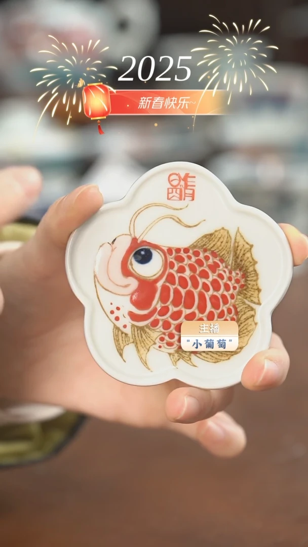 【闪购商品】昨明 龙鱼杯垫（福利）