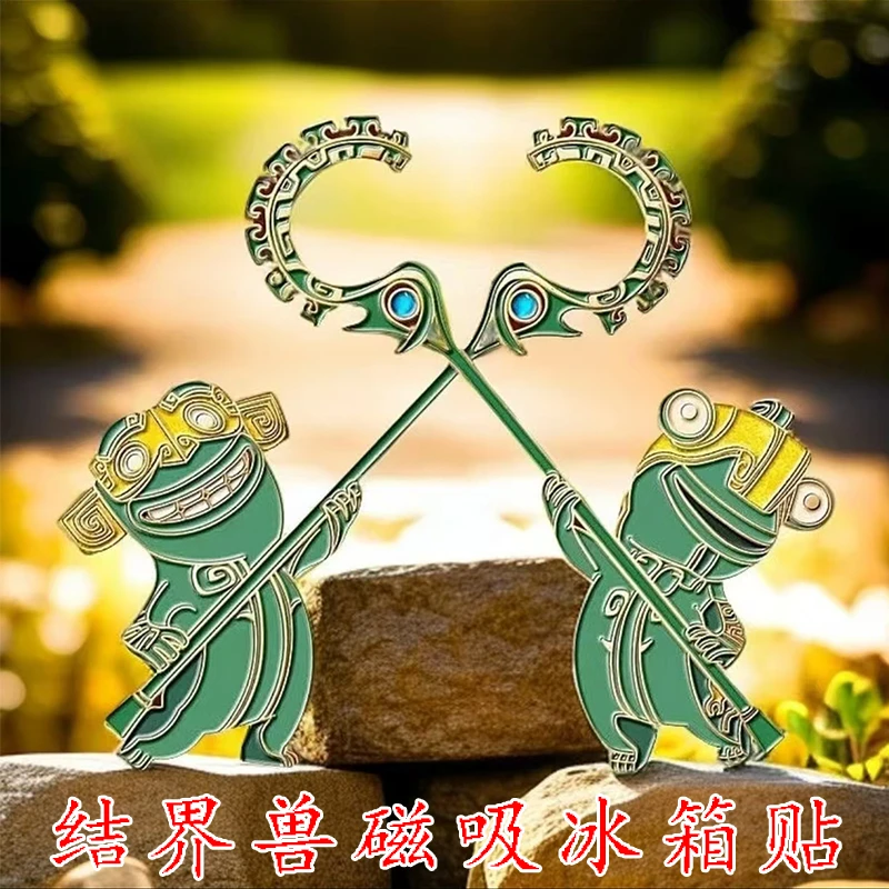 【现货48小时发货】哪吒2周边结界兽亚克力挂件磁吸冰箱贴动漫