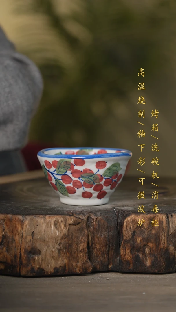 【闪购商品】瓷片景德镇高温釉下彩可微波烤箱洗碗机