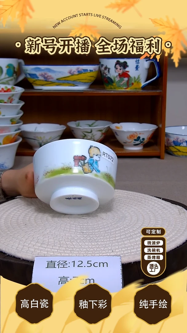 杯子景德镇手绘釉下彩陶瓷餐具