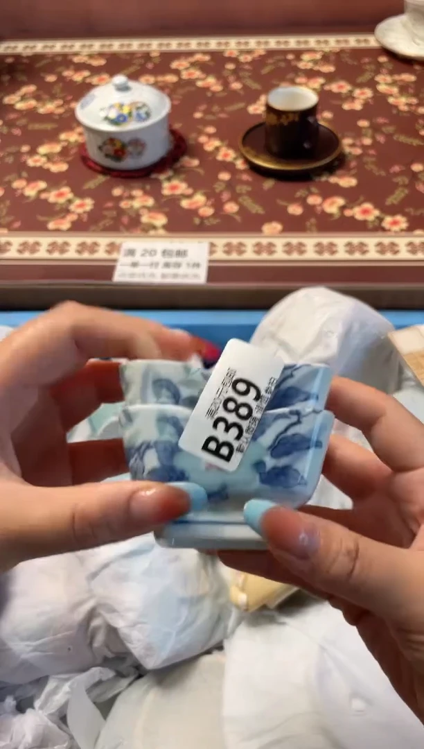 瓷片糖*?瓷器瓷器B389