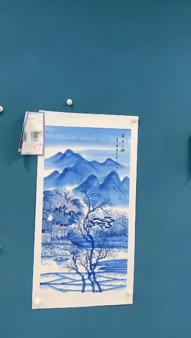 国画王夫怀-三尺25425m006