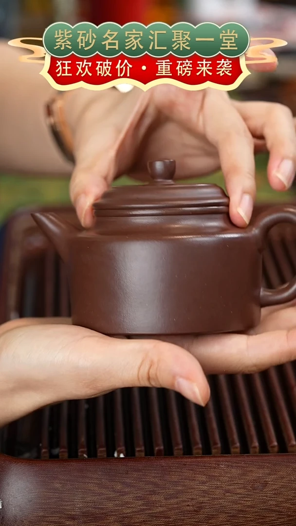 茶壶紫砂宜兴紫砂