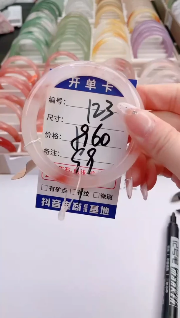 未镶嵌手镯石英质玉编号 S123