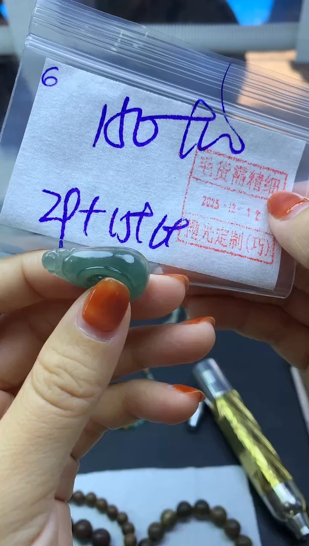 未镶嵌定制翡翠6如意*160元毛货需精抛光